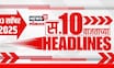 Marathi News Headlines | 10 AM | News18 Lokmat | 3 Sept 2025 | Manoj Jarange | OBC Reservation