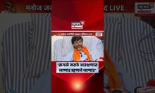 Manoj Jarange Patil On New GR: सगळं यश समाजाचं, मी नाममात्र.. नव्या जीआरवर जरांगेंचं वक्तव्य