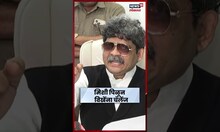 Gunratna Sadavarte On Radhakrishna Vikhe Patil : मिशी पिळून सदावर्तेंचं विखेंना काय चॅलेंज?