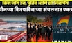 Putin Kim Jong Un News: किम जोंग उन, पुतिन आणि शी जिनपिंग चीनमध्ये एकत्र Video Viral | N18G