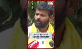 Laxman Hake On OBC Reservation: लक्ष्मण हाकेंचे तायवडेंवर ताशेरे | N18S