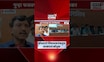 Omraje Nimbalkar News : ओमराजे निंबाळकरांकडून सरकारचं कौतुक : Marathi News : Maratha Arakshan News