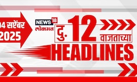 Top Headlines Today | 4 September 2025 | 01 PM | Marathi News | News 18 Lokmat । OBC Vs Maratha