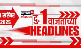 Top Headlines Today | 4 September 2025 | 1 PM | Marathi News | News 18 Lokmat । OBC Vs Maratha