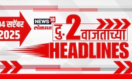 Marathi News Headlines | 02 PM | News18 Lokmat | 4 Sept 2025 | Manoj Jarange | Chhagan Bhujbal