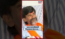 Manoj Jarange : सातारा गॅझेटियर लागू न झाल्यास.... मनोज जरांगे थेटच बोलले | Maratha Reservation