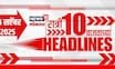Top Headlines Today | 4 September 2025 | 10 PM | Marathi News | News 18 Lokmat