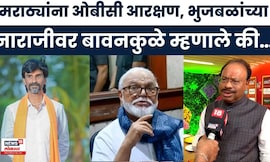 Chandrashekhar Bawankule On Bhujbal News | भुजबळांच्या नाराजीवर बावनकुळेंची मोठी प्रतिक्रिया!