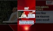 Ajit Pawar on Sharad Pawar : शिवनगर विद्याप्रसारकाच्या कामावरुन अजित पवारांची नाराजी : Marathi News