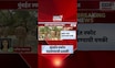 Mumbai Bomb blast Threat News :  मुंबईत स्फोट घडवण्याची धमकी! । Marathi News | Mumbai News