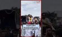 Laxman Hake Entry: ओबीसी बांधवांसह मराठा बांधवांनी केलं लक्ष्मण हाके यांचं जंगी स्वागत | N18S