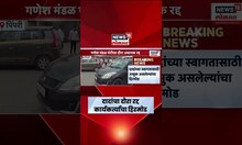 Ajit Pawar News : अजित पवारांचा अचानक दौरा रद्द कार्यकर्त्यांचा हिरमोड । Marathi News