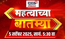 Mahatvachya Batmya | महत्त्वाच्या बातम्या | Marathi News | Manoj Jarange Patil | Maratha Vs OBC