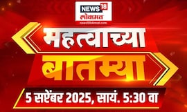 Mahatvachya Batmya | महत्त्वाच्या बातम्या | Marathi News | Manoj Jarange Patil | Maratha Vs OBC