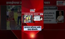 Ajit Pawar IPS Call News | अखेर त्या व्हायरल कॉलवर अजित पवारांकडून स्पष्टीकरण आलं....