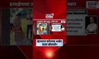 Ajit Pawar IPS Call News | अखेर त्या व्हायरल कॉलवर अजित पवारांकडून स्पष्टीकरण आलं....