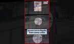 Washim Accident Cctv News | सायकलने शिकवणीला जाणाऱ्या चिमुकलीचा थरकाप उडवणारा अपघात! N18S