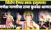 Ganesh Galli Raja Visarjan News | गणेश गल्लीच्या राजाला निरोप, मिरवणूक कुठवर? N18V