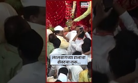 Lalbaugcha Raja Video | Ganesh Visarjan 2025 | लालबागच्या राजाचा पोशाख Viral | N18S