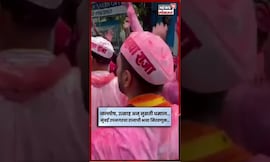 जल्लोष, उत्साह अन् नुसती धमाल! मुंबई उपनगरचा राजाची भव्य मिरवणूक.. #ganeshotsav2025 #mumbaiupnagar