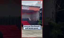 बाप्पाच्या विसर्जनासाठी Thane MNC सज्ज! ही तयारी पहाच #Shorts