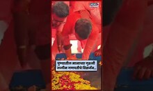 Pune येथील मानाच्या  गुरुजी तालीम गणपतीचे जल्लोषात विसर्जन #Shorts