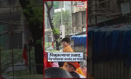 Mumbai Ganpati Visarjan Miravnuk | विसर्जन मिरवणुकीत ढोल ताशांवर नाचणारा चिमुकला ठरतोय हायलाईट N18S