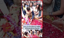 CM Fadnavis Bappa Visarjan| बाप्पाच्या विसर्जनावेळी मुख्यमंत्री फडणवीसांच्या लेकीच्या हातात मुशकराजा