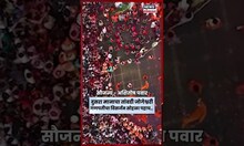 Pune Ganesh Ustav Mirvnuk | पुण्याच्या अलका चौकातील अभूतपूर्व गर्दीचे अप्रतिम ड्रोन दृश्य!