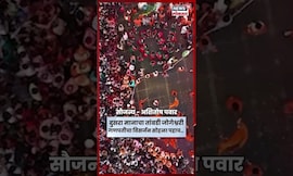 Pune Ganesh Ustav Mirvnuk | पुण्याच्या अलका चौकातील अभूतपूर्व गर्दीचे अप्रतिम ड्रोन दृश्य!