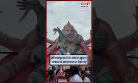 Kolhapur येथे गणेश विसर्जनाच्या मिरवणुकीत अफजलखान वधाचा देखावा N18S #Shorts