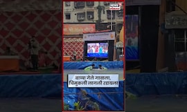 Mumbai Ganpati Visarjan Miravnuk | बाप्पाला निरोप देताना चिमुकलीला अश्रू अनावर | Cute Video