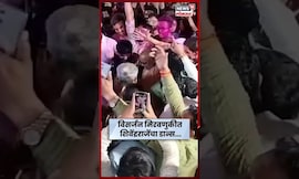 Shivendraraje Dance Video News | साताऱ्यातील गणेश विसर्जन मिरवणुकीत शिवेंद्रराजेंचा डान्स N18S