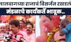 Lalbaugcha Raja Ganpati News: लालबागच्या राजाचं विसर्जन रखडलं, मंडळाचे कार्यकर्ते भावूक Marathi News