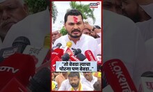 Maratha Kranti Morcha चे समन्वयक mahesh Dongre यांची Laxman Hake यांच्यावर गंभीर आरोप #Shorts
