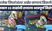 Lalbaugcha Raja Visarjan News | तब्बल ३३ तासांनंतर लालबागच्या राजाचं विसर्जन! | Marathi News