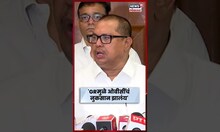 Vijay Wadettiwar On Maratha GR | सरकार ओबीसींच्या मुळावर उठलंय हे स्पष्ट झालंय - वडेट्टीवार N18S