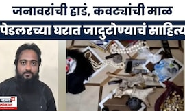 Chhatrapati Sambhajinagar Crime News | विद्यार्थ्यांना विकत होता ड्रग्ज, पोलिसांकडून छापा