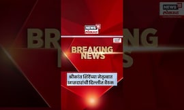 Shrikant Shinde Delhi Meeting | श्रीकांत शिंदेंनी दिल्लीत बोलावली शिवसेना खासदारांची बैठक