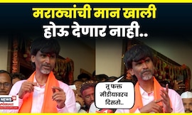 Manoj Jarange Patil | नारायणगडावरून जरांगेंनी मराठा बांधवांना काय सांगितलं? | Maratha Reservation