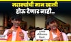 Manoj Jarange Patil | नारायणगडावरून जरांगेंनी मराठा बांधवांना काय सांगितलं? | Maratha Reservation