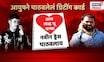 Pune Crime news Ayush Komkar । पुण्य नगरीत  पुन्हा एकदा गँगवॉरनं डोकं वर काढलंय | Marathi News