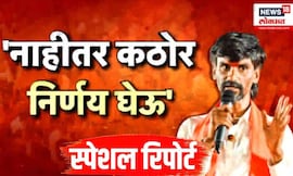 Maratha Vs OBC । GRवरून जरांगे पुन्हा अ‍ॅक्टिव्ह मोडवर , जरांगेंचा पुन्हा एल्गार । Marathi News