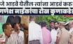 Ganesh Naik Vs Eknath Shinde | नाईकांची एकनाथ शिंदेंवर नाव न घेता टीका म्हणाले...| Shiv Sena Vs BJP