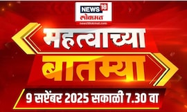 Mahatvachya Batmya | महत्त्वाच्या बातम्या | Marathi News | Pune Gangwar |  Manoj Jarange | Andekar