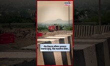 Mumbai-Agra Highway वर Chandwad येथे गॅस टॅंकरचा भीषण अपघात! N18S