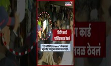 Pune Crime Ayush Komkar: "हे गोविंदा Ssss" लेकाचा मृतदेह पाहून बापाचा टाहो.. N18S