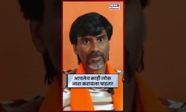 Manoj Jarange Patil | सरकारने हेराफेरी करायची नाही, जरांगेंचा पुन्हा सरकारला इशारा  | N18S
