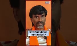 Jarange Patil On Chhagan Bhujbal | मग परत म्हणू नका विदारक परिस्थिती झाली, जरांगेंचा भुजबळांना टोला