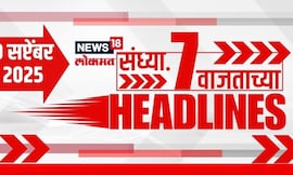 Top Headlines Today | 9 September 2025 | 7 PM | Marathi News | Devedra Fadanvis । Jarange Patil